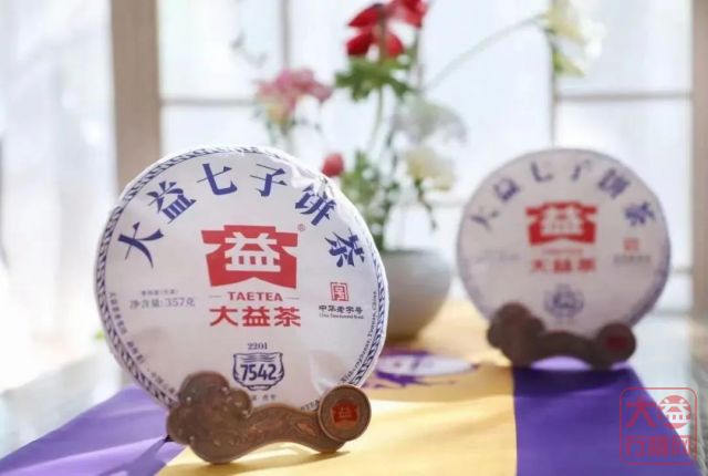 传奇大益茶的三个关口 每一关都凶险无比