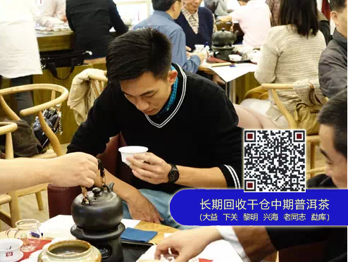见证十年丨大益传世品鉴会台湾精彩上演