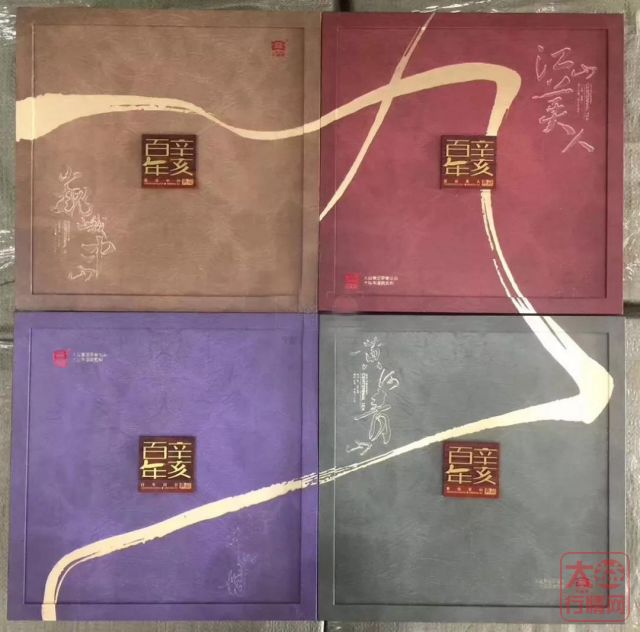 2011年大益辛亥百年大饼-1911克 四片