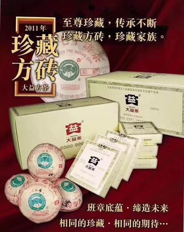 市场分析，大益行情持续炙热上涨 这些人却在牛市亏了钱