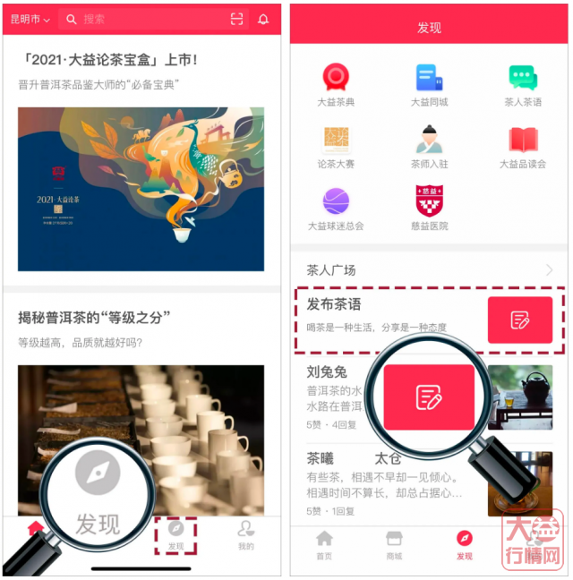 有奖竞猜又来啦！CBA第四阶段下周开打，继续支持广东东莞大益
