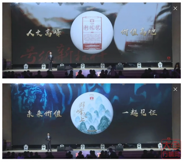 从轩辕号到群峰之上 您品出什么了?