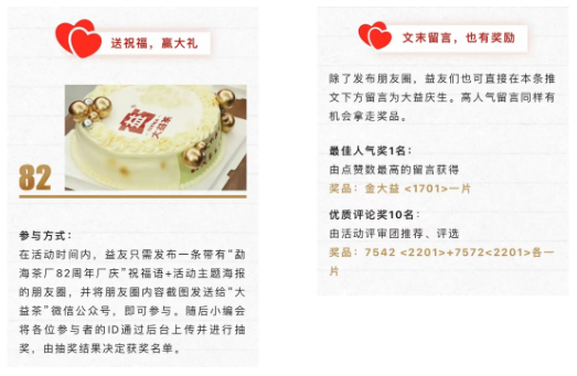 数千份茶样的战略意义,是稳人心还是稳市场?