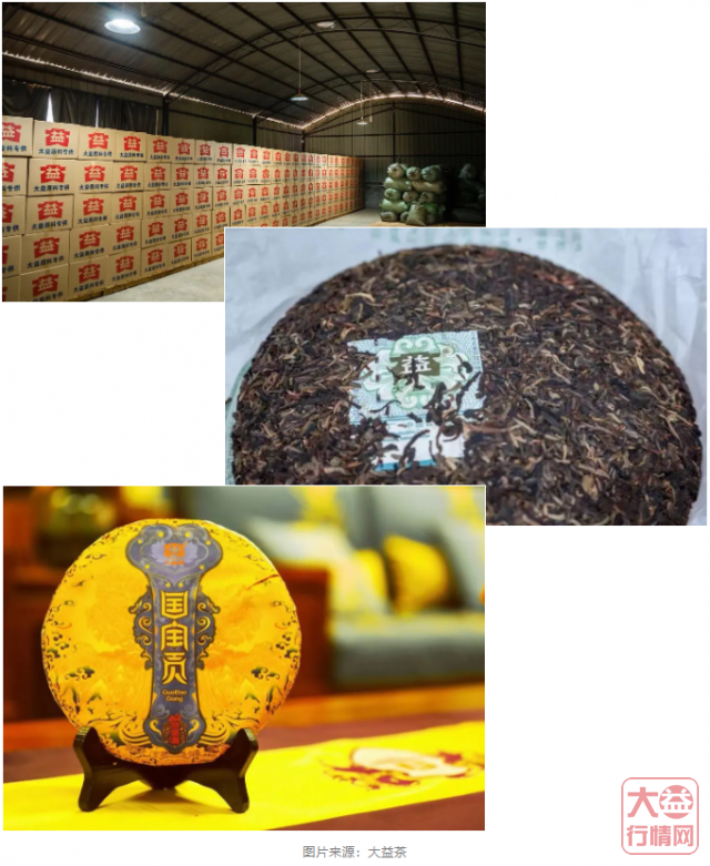一茶兴一市 解析国宝贡带来的积极信号
