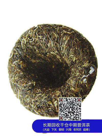 2012大益201批次春尖沱茶