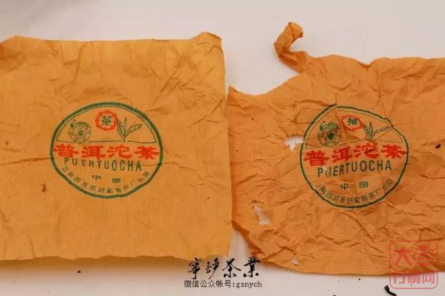 大益行情网：大益中期茶系列-2000年八中红丝带沱