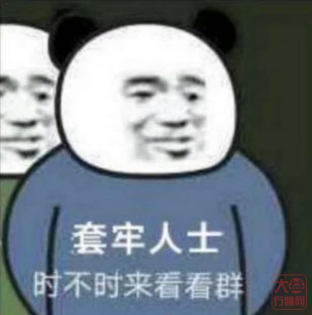 投资内参:投资大益,要具备什么样的心态?