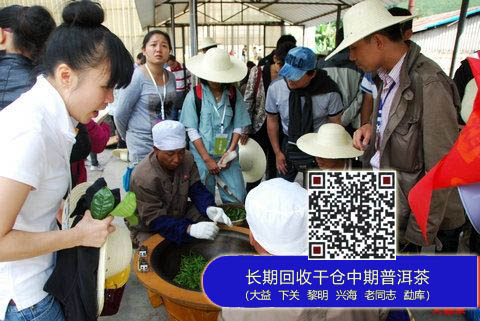 大益嘉年华勐海分会场举行建厂72周年庆典活动