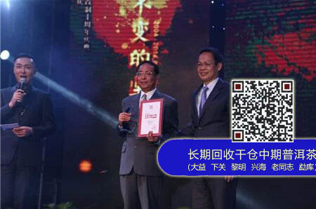 勐海茶厂74周年厂庆暨大益集团改制十周年庆典晚会在勐海茶厂礼堂隆重举办