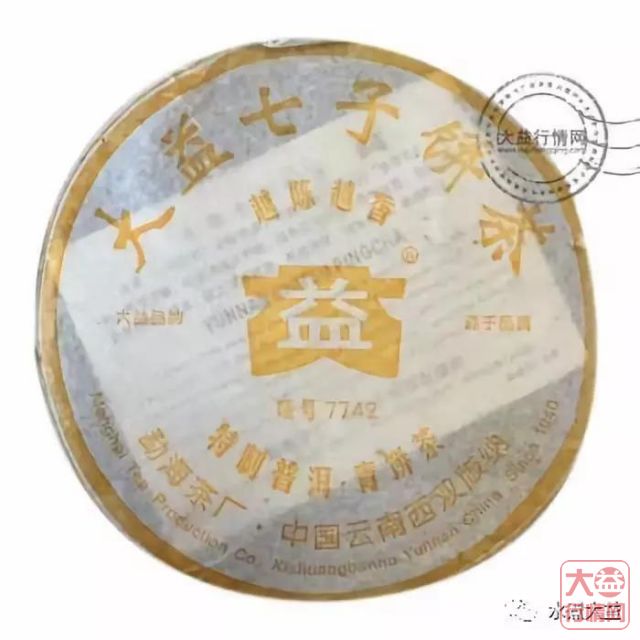 大益的投资魅力，何止是“越陈越香”