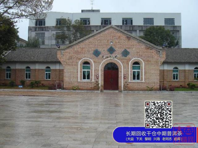 大益集团勐海茶厂72周年庆即将举行