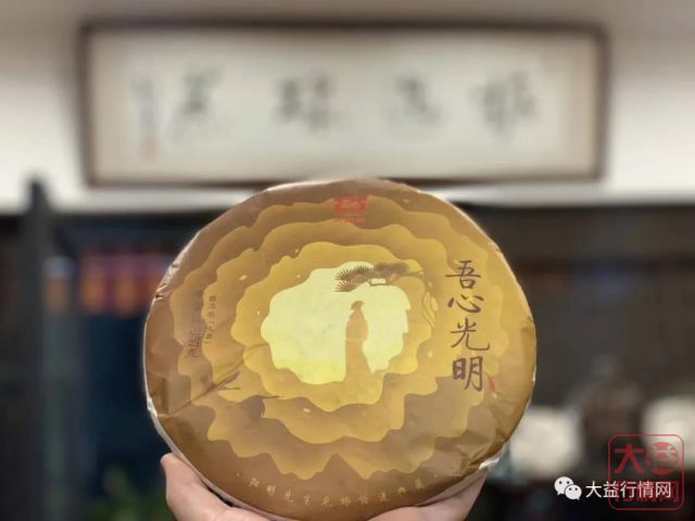 大益茶市与高端市场的结合——普洱茶的下一站（下）