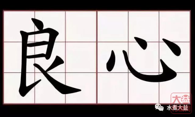 从资本市场涨跌的这几年看，大益茶是最良心的！