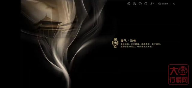 当代贡茶标杆——国宝贡原料突然公布,曼松?