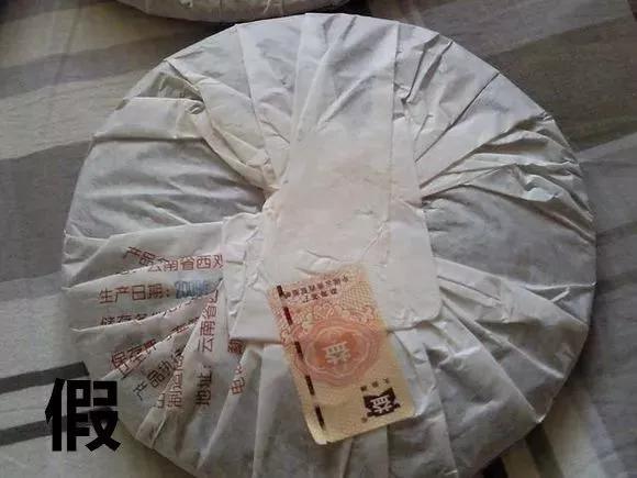 几招学会鉴别大益普洱茶真伪！