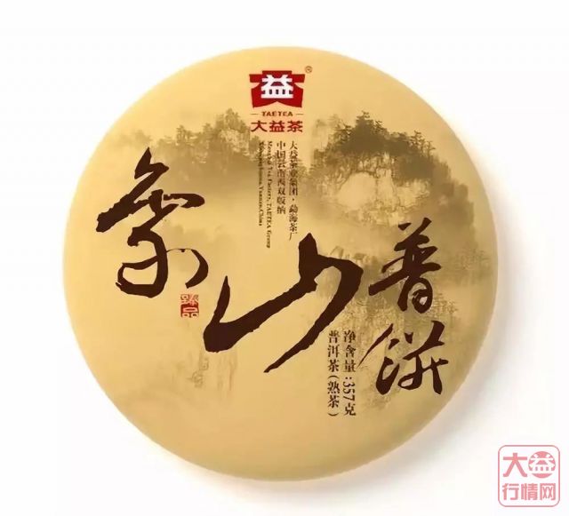 一万元买哪些大益茶，能把品饮+超值+收藏一网打尽？