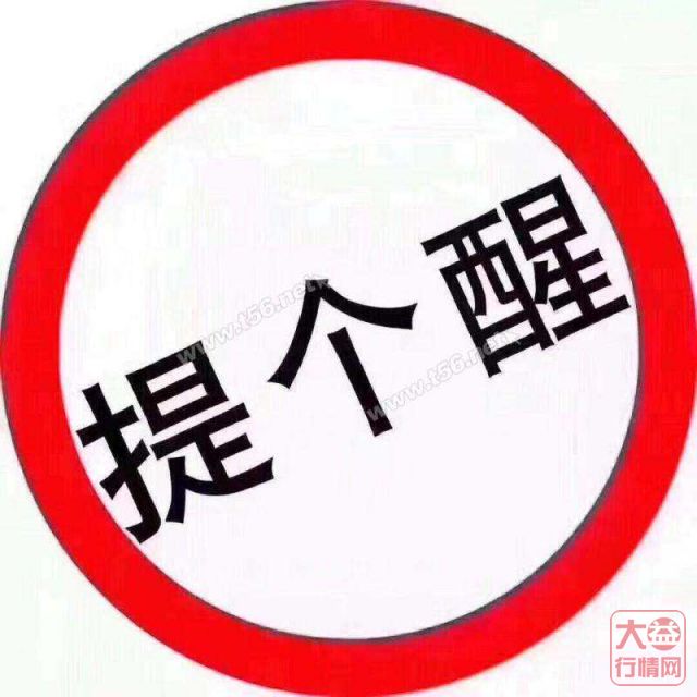 你说流通有问题，这不是搞笑吗？