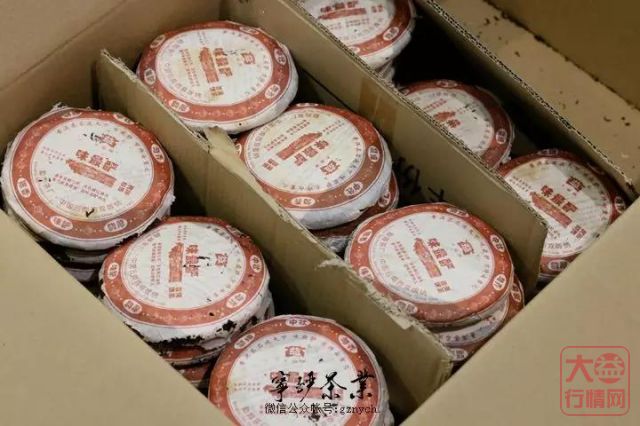 大益中期茶系列-2006年 大益 味最酽 200克 熟饼