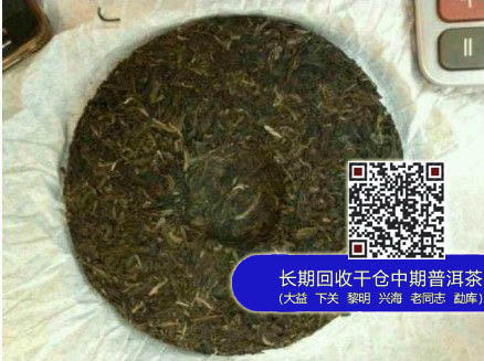 大益普洱茶2013年301批高山韵象即将上市