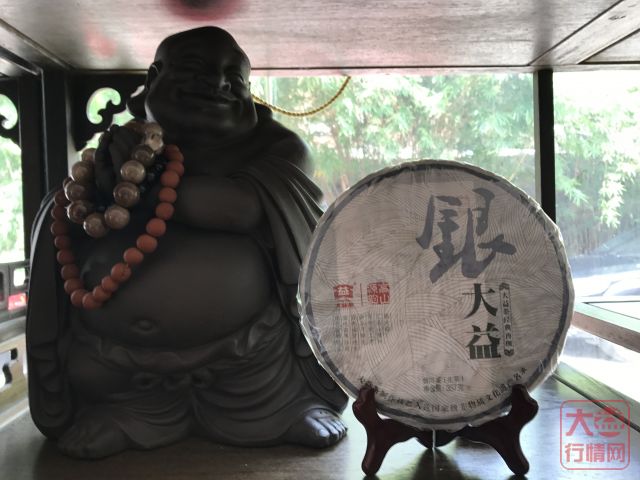 薄积厚发--1201批 银大益 士别三日刮目相看！