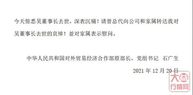 茶人其往,风范长存 | 全球各界深切悼念吴远之先生