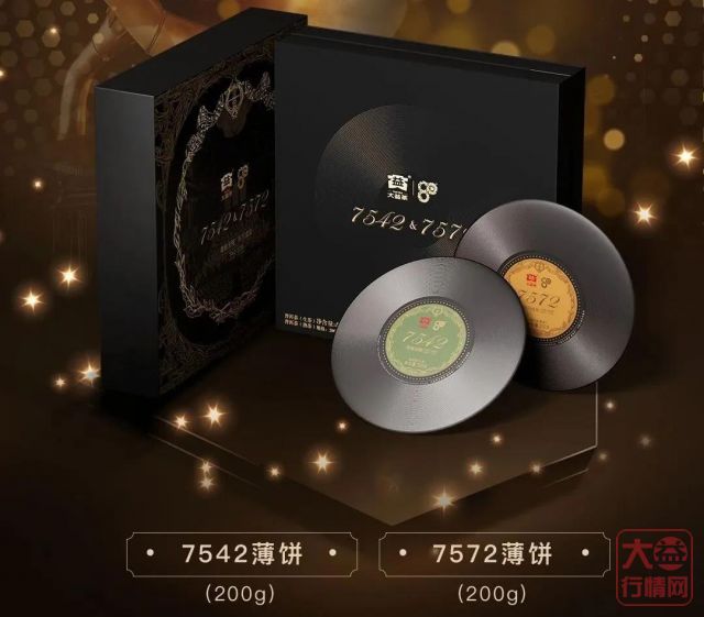 哇,80周年翡翠7542上市,赚大钱的机会?