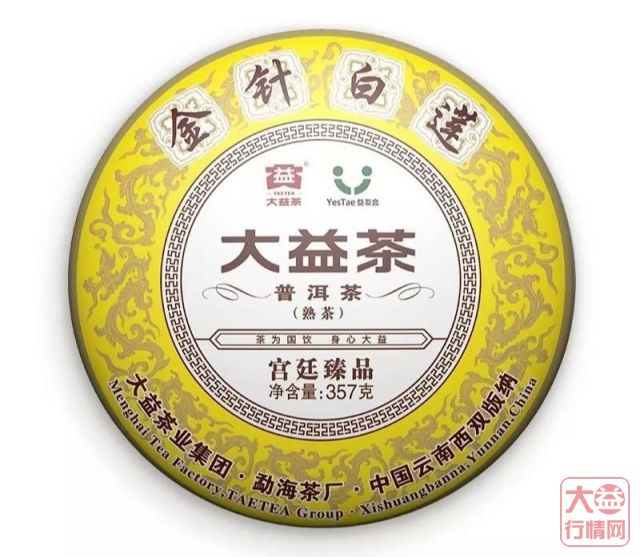 哪一款的大益茶用“香气”吸引了你？