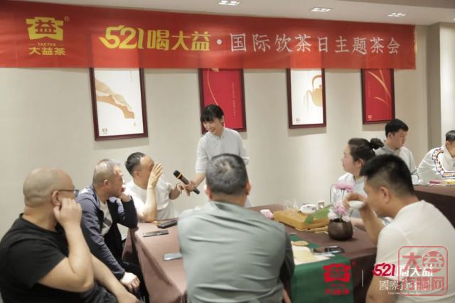 携手渡难关 | 全国多城共饮大益茶,重磅新品“乔木圆茶”启航新征程