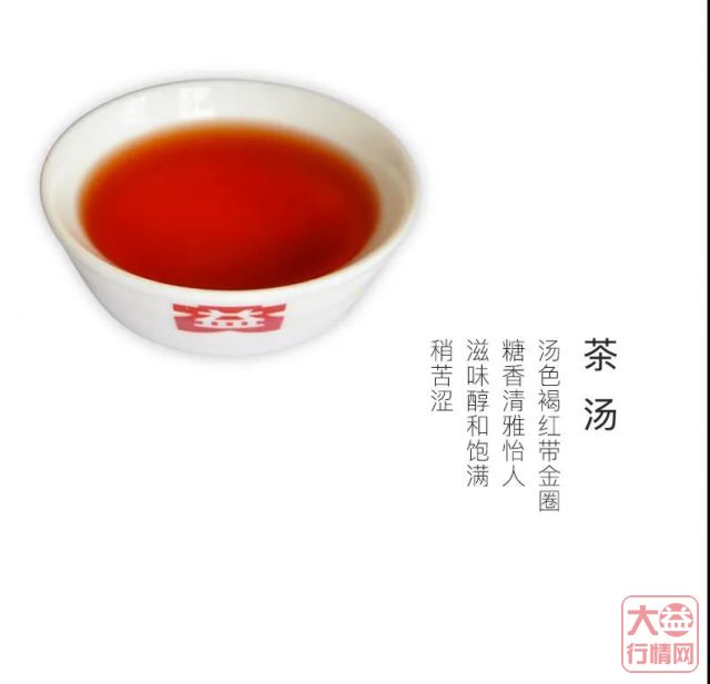 大益茶文化解读系列|NO13·春秋