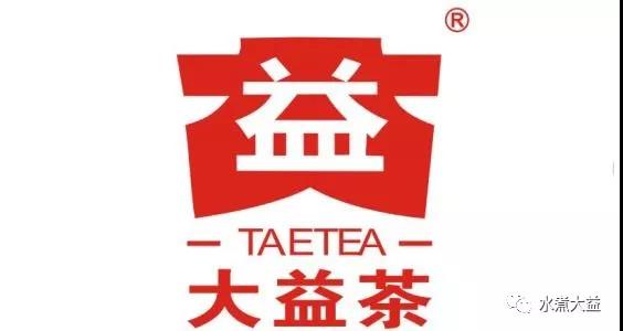 从资本市场涨跌的这几年看，大益茶是最良心的！