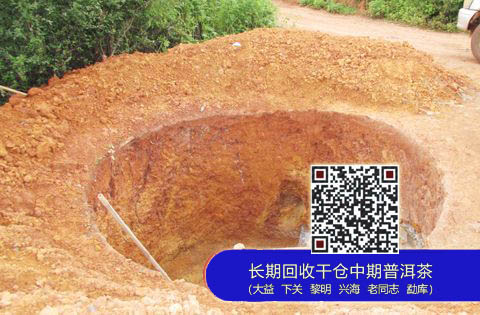 大益爱心基金会筹建“爱心水窖”100个