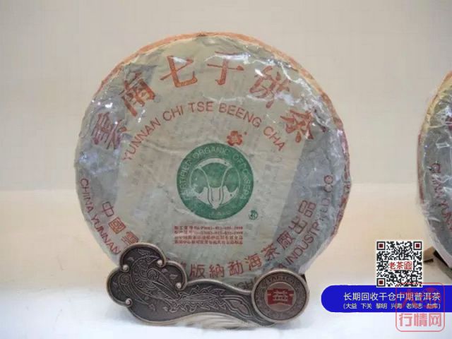 市场停摆，大益是否穷途末路了？