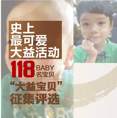 大益十年味道、十年精神