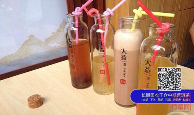 大益“凤凰计划”的背后（二）：摆脱单纯被当做投资品的现状