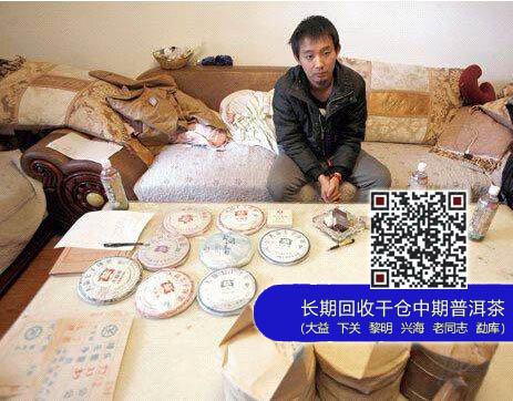 昆明母子淘宝卖假大益茶被抓、益信君教您如何辨别真假茶