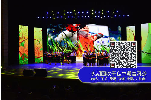 云南大益茶业集团获希望工程25周年杰出贡献奖
