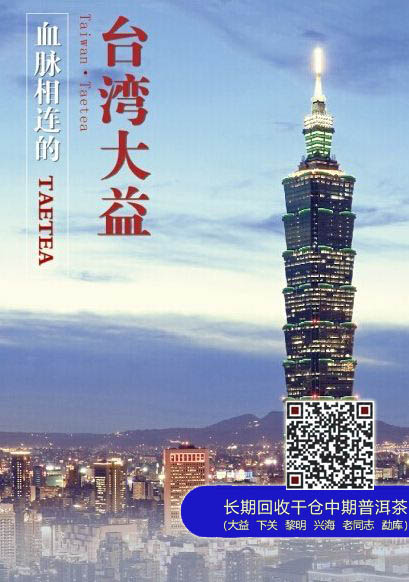 2014大益开展海外市场的拓展之路