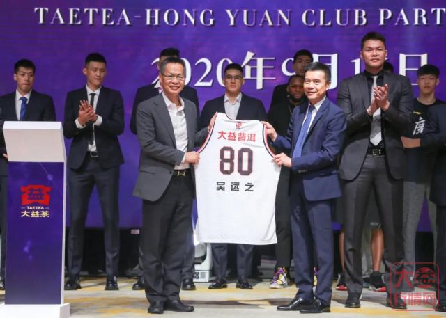 10大关键词,盘点2020 | 属于您与大益的高光时刻!