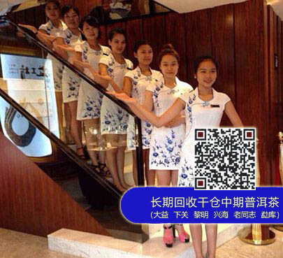 2014大益战略性工程“凤凰计划”正式宣布在全国开展