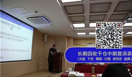资深媒体人杨锦麟参观访问大益集团