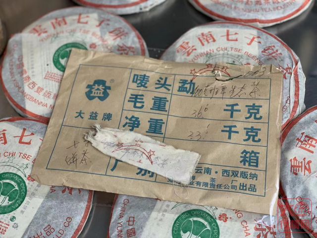 大益茶的财富密码:为什么赚钱的都是做长线的投资者