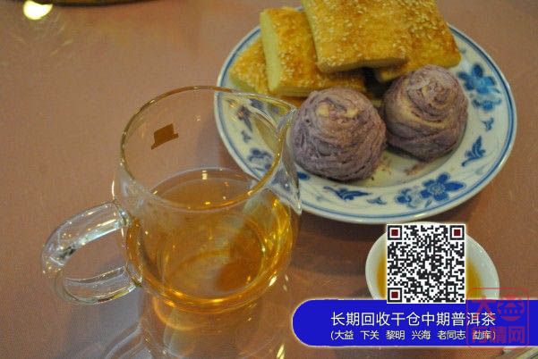 印级传奇——大益印级茶“龙印”昆明品鉴会