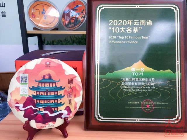 大益茶的三个投资哲学——你知道几条?
