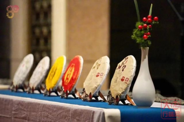 大益80周年感恩茶会启程,全国80场活动备珍品好茶等你