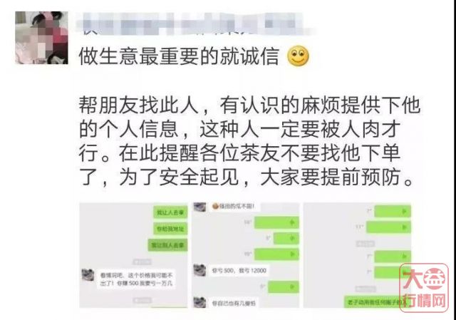 行情站稳！星耀亚洲稳妥之作，奠定开年基调，机会顿生！