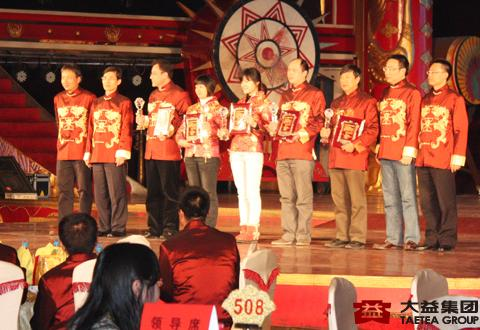 大益：大益普洱茶喜获“2011云南最具潜力商业模式”奖