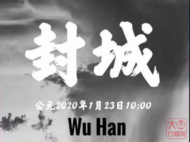 大益茶启市在即,疫情阴霾下的芳村将会迎来那些挑战?哪些机会?