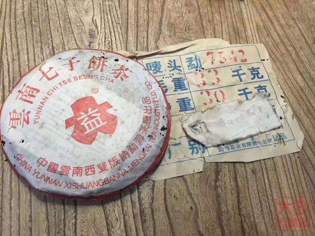 【品鉴 | 解读】2005年501批7542白布条，7542中的战斗机齐名简体云！
