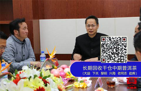 大益集团微生物研发中心启用仪式在昆明举办