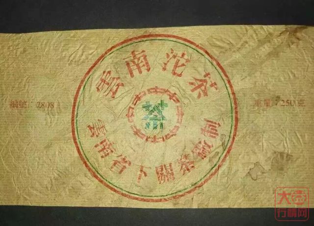 关于下关茶厂的包装纸，值得学习！